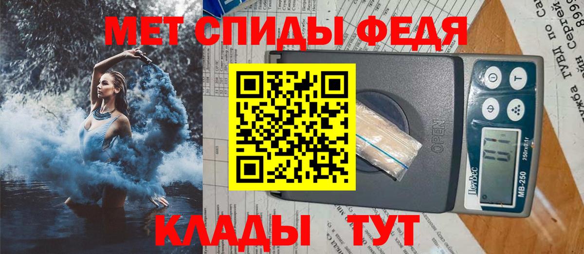 Беслан  Amphetamine 97%  Amphetamine  Вход с VPN 