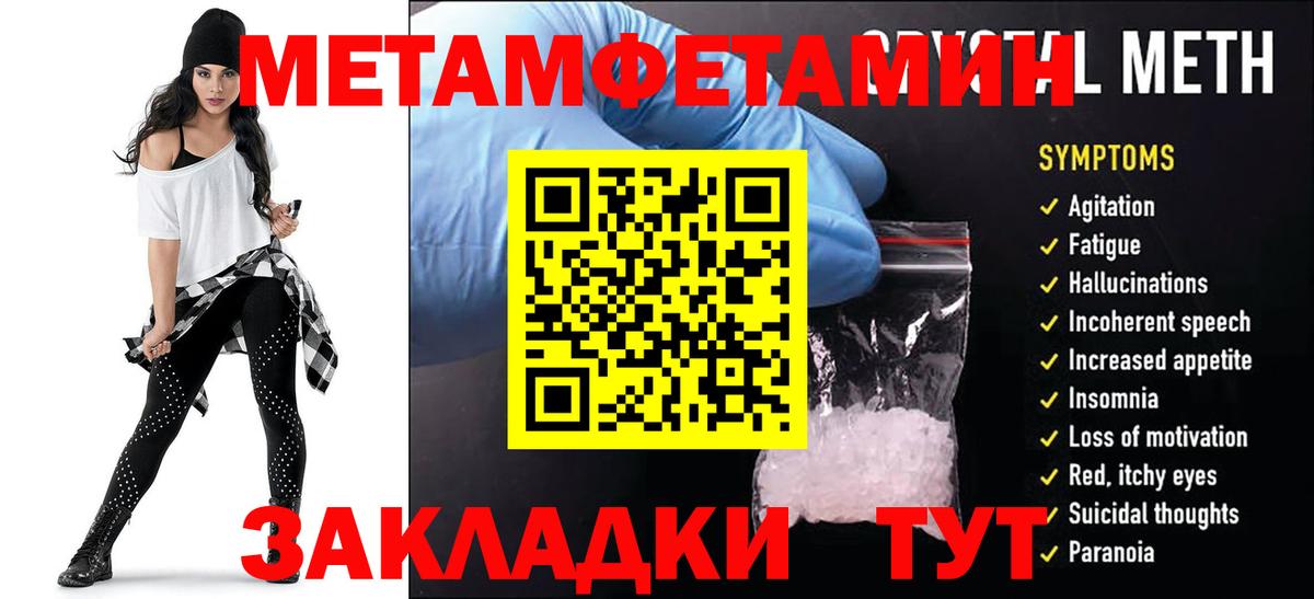 Амфетамин 98% Беслан