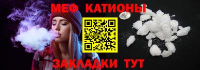 дживик Балаково