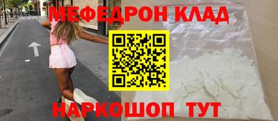 дживик Балаково