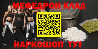 дживик Балаково