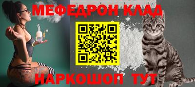 дживик Балаково
