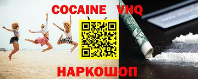 дживик Балаково