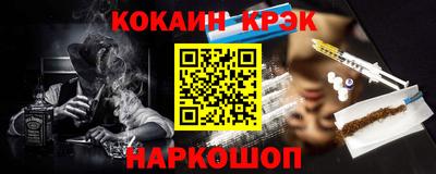 дживик Балаково