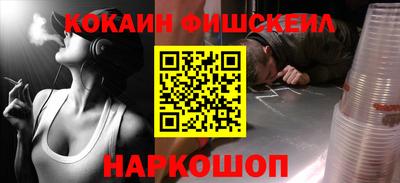 марки nbome Балашиха