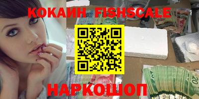 дживик Балаково