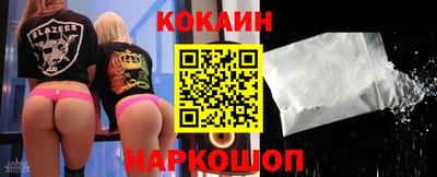 марки nbome Балашиха
