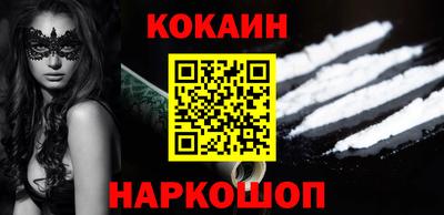 марки nbome Балашиха