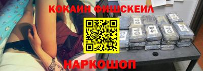 марки nbome Балашиха