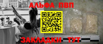 дживик Балаково