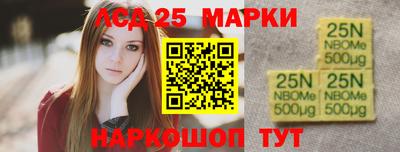 марки nbome Балашиха