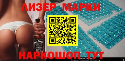 марки nbome Балашиха