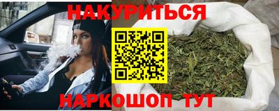 сатива Балахна