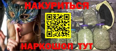 сатива Балахна