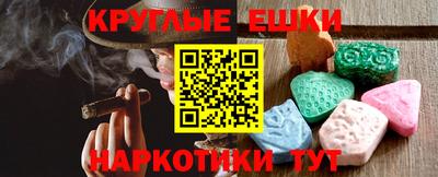 марки nbome Балашиха