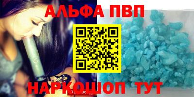 марки nbome Балашиха