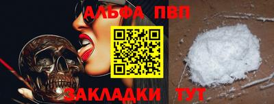 марки nbome Балашиха