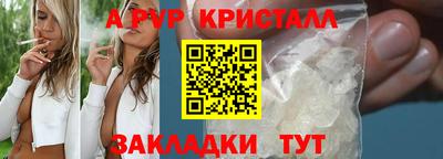дживик Балаково