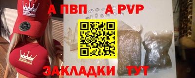 марки nbome Балашиха
