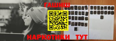 марки nbome Балашиха