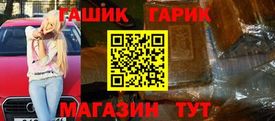 сатива Балахна