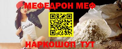 дживик Балаково