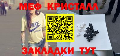 марки nbome Балашиха