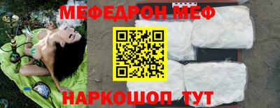 дживик Балаково