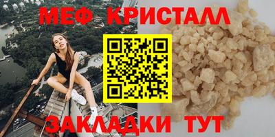 марки nbome Балашиха