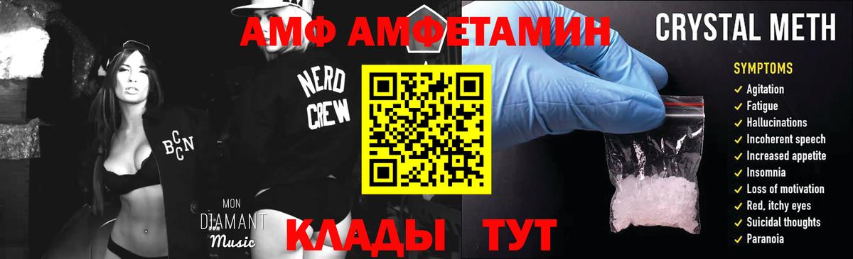 Первитин винт Беслан