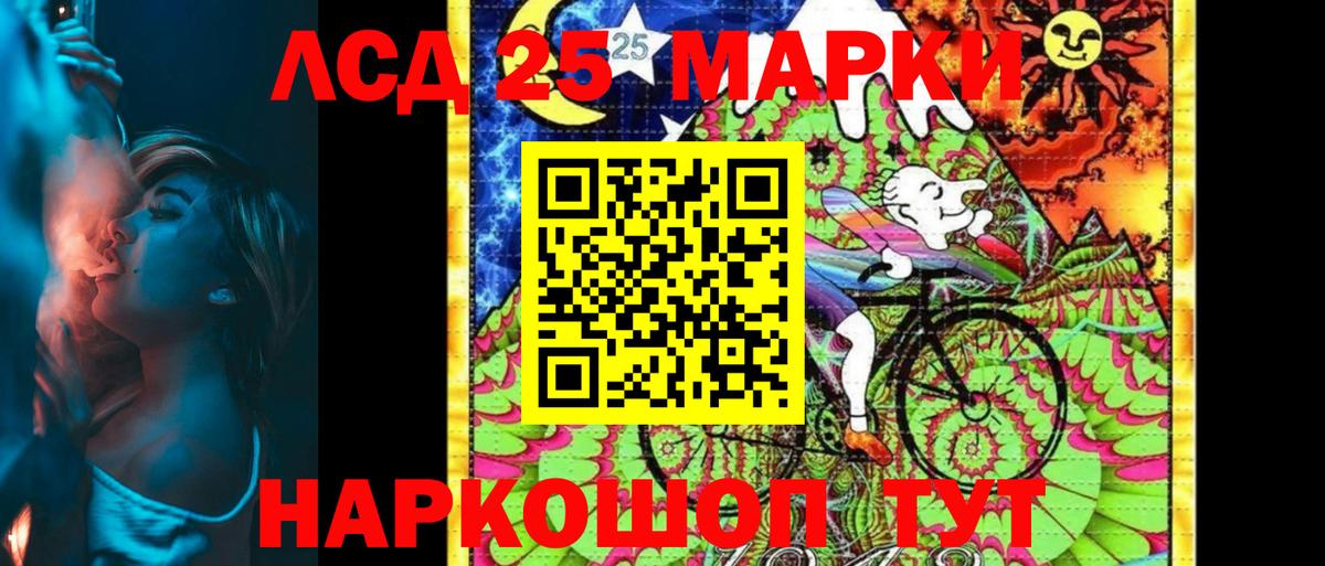 Наркотические марки 1,8мг Беслан