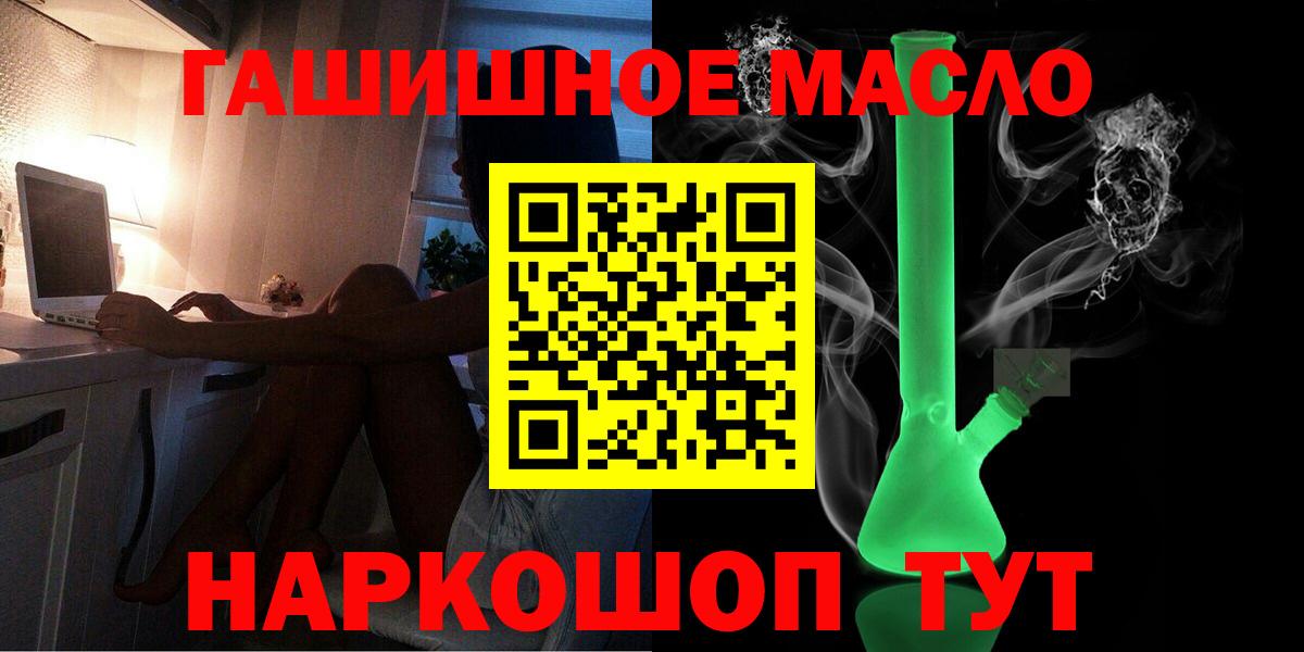 Беслан  Дистиллят ТГК Wax  Вход с VPN 