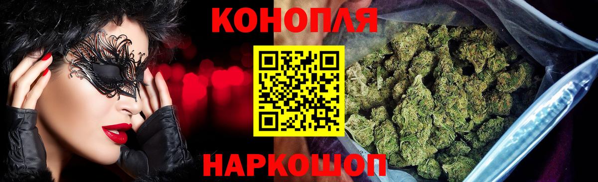 Канабис план  МАРИХУАНА OG Kush  Беслан  Вход с VPN  Бошки марихуана Ganja 